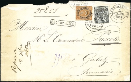 Stamp of Turkey 1881 Registered envelope from Constantinople to Ga