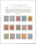 Stamp of India » 1855-1946 De La Rue and later Crown Colony Issues Unique Complete Series of 324 Colour Trials