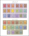 Stamp of India » 1855-1946 De La Rue and later Crown Colony Issues Unique Complete Series of 324 Colour Trials