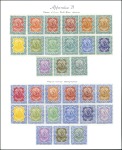 Stamp of India » 1855-1946 De La Rue and later Crown Colony Issues Unique Complete Series of 324 Colour Trials