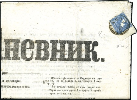 Stamp of Hungary Blauer Merkur Type IIb als linkes unteres Eckrands