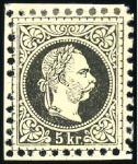 Stamp of Hungary 1867 Ausgabe - 1867 IssueANDRUCKE - MAKULATURD