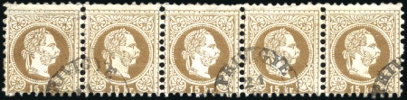 Stamp of Hungary 15Kr braun in waagrechtem Fünferstreifen entwertet
