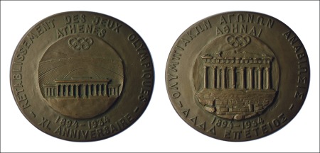 Stamp of Olympics » 1932-1936 Intervening Championships Medal: 1934 Commemorative Oval Medal and commemora
