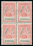 Stamp of Olympics » 1928 Amsterdam » 1928 Olympic Issues of Other Countries Portugal. 15c full sheet of 90 stamps with margins