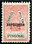Stamp of Olympics » 1928 Amsterdam » 1928 Olympic Issues of Other Countries Portugal. 15c full sheet of 90 stamps with margins