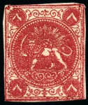 Stamp of Persia » 1868-1879 Nasr ed-Din Shah Lion Issues » 1868-70 The Baqeri Issue (SG 1-4) (Persiphila 1-4) 1868-70 8 Shahis reddish orange, selection of eigh