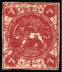 Stamp of Persia » 1868-1879 Nasr ed-Din Shah Lion Issues » 1868-70 The Baqeri Issue (SG 1-4) (Persiphila 1-4) 1868-70 8 Shahis reddish orange, selection of eigh