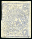 Stamp of Persia » 1868-1879 Nasr ed-Din Shah Lion Issues » 1876 Narrow Spacing (SG 15-19) (Persiphila 13-17) 1876 2 Shahis blue, selection of ten unused and used