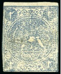 Stamp of Persia » 1868-1879 Nasr ed-Din Shah Lion Issues » 1876 Narrow Spacing (SG 15-19) (Persiphila 13-17) 1876 2 Shahis blue, selection of ten unused and used