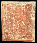 Stamp of Persia » 1868-1879 Nasr ed-Din Shah Lion Issues » 1876 Narrow Spacing (SG 15-19) (Persiphila 13-17) 1876 4 Shahis dull red, selection of four doubly printed varieties