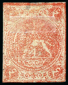 1876 4 Shahis dull red, selection of four doubly printed varieties