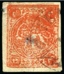 Stamp of Persia » 1868-1879 Nasr ed-Din Shah Lion Issues » 1876 Narrow Spacing (SG 15-19) (Persiphila 13-17) 1876 4 Shahis dull red, selection of four doubly printed varieties