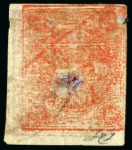 Stamp of Persia » 1868-1879 Nasr ed-Din Shah Lion Issues » 1876 Narrow Spacing (SG 15-19) (Persiphila 13-17) 1876 4 Shahis dull red, selection of four doubly printed varieties