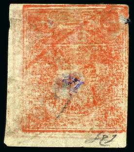 1876 4 Shahis dull red, selection of four doubly printed varieties