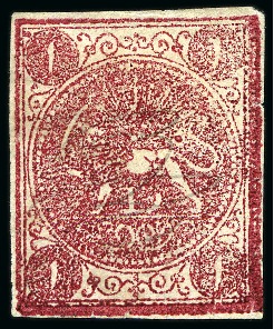 Stamp of Persia » 1868-1879 Nasr ed-Din Shah Lion Issues » 1876 Narrow Spacing (SG 15-19) (Persiphila 13-17) 1876 1 Kran carmine, on white paper, selection of four unused singles