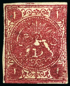1876 1 Kran carmine, on white paper, selection of four unused singles