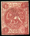 Stamp of Persia » 1868-1879 Nasr ed-Din Shah Lion Issues » 1876 Narrow Spacing (SG 15-19) (Persiphila 13-17) 1876 1 Kran carmine, on white paper, selection of four unused singles