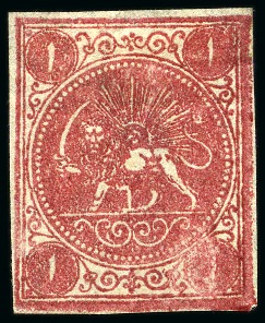 1876 1 Kran carmine, on white paper, selection of four unused singles