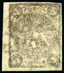 Stamp of Persia » 1868-1879 Nasr ed-Din Shah Lion Issues » 1878-79 Five Kran Stamps (SG 40-43) (Persiphila 30-37) 1878-79 5 Krans purple bronze, attractive unused selection of 4 singles