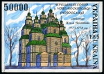 Stamp of Ukraine 1993-2005, Important holding of ca190 artists' pro