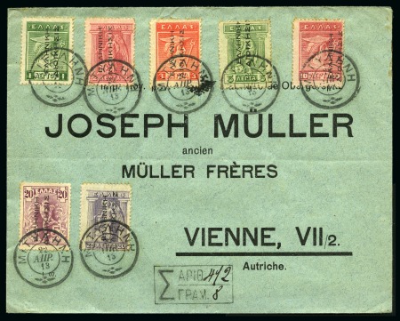 Stamp of Greece » Greece Occupation » Occupation of Turkey 1913 20L 1901 issue + 1L to 20L engraved, all with