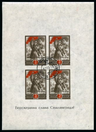 Stamp of Russia » Soviet Union 1945 Stalingrad defeat of Nazi forces miniature sh