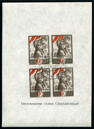 Stamp of Russia » Soviet Union 1945 Stalingrad defeat of NAZIS miniature sheet on