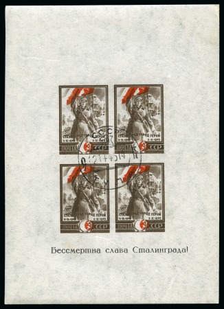 Stamp of Russia » Soviet Union 1945 Stalingrad defeat of NAZIS miniature sheet on