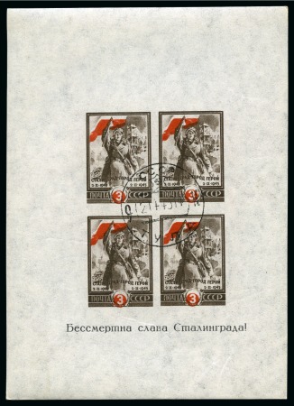 Stamp of Russia » Soviet Union 1945 Stalingrad defeat of NAZIS miniature sheet (2