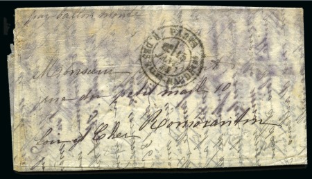 Stamp of France » Guerre de 1870-1871 LE RICHARD WALLACE Ballon accidenté en mer