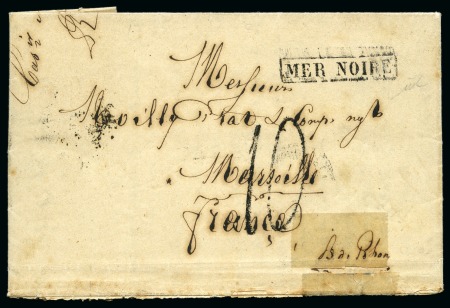 Stamp of Russia KAMIESCH Deux lettres de Kamiesch