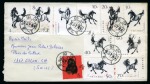 Stamp of China 1981 Envelope with 1980 Monkey 8f and 1978 Horses 