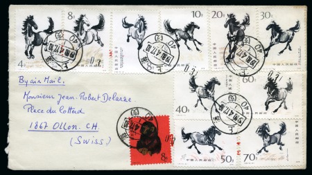 Stamp of China 1981 Envelope with 1980 Monkey 8f and 1978 Horses 