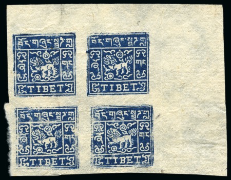Stamp of Tibet 2/3 tr. Prussian Blue, setting Ib, unused half-she