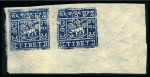 Stamp of Tibet 2/3 tr. Prussian Blue, setting Ib, unused half-she