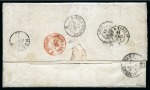 Stamp of France SMYRNE Bel affranchissement tricolore à 1F80