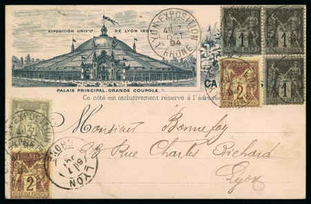 Stamp of France 1894 LYON EXPOSITION INTERNATIONALE et COLONIALE: 