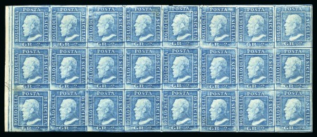 Stamp of Italian States » Sicily 1859 2gr Blue, plate I, mint marginal block of 24,