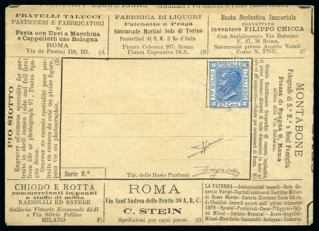 Stamp of Italy 1877 Publicity postal stationery number 8a bearing
