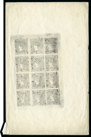 Stamp of Mauritius » 1859 Sherwin Issue (SG 40) 1859 Sherwin 1d plate proof from the 