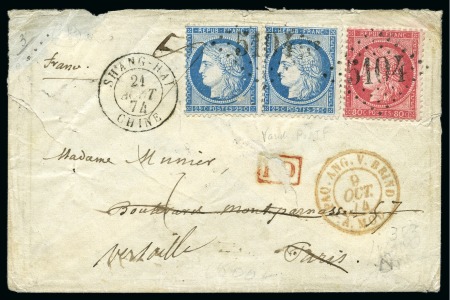 Stamp of France 1874 Lettre de Shang-hai 21.08.74 Chine pour Paris