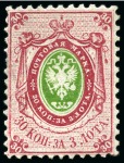 Stamp of Russia 1858 20k & 30k no gum respectively 30k regummed, f