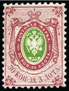 Stamp of Russia 1858 20k & 30k no gum respectively 30k regummed, f