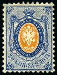 Stamp of Russia 1858 20k & 30k no gum respectively 30k regummed, f