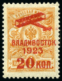 Stamp of Russia 1923 FAR EAST REPUBLIC Air mails 2k, 4k, 15k, 20k,