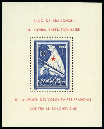 Stamp of Germany » German WWII Occupation Issues » French Legion 1941 Ice Bear miniature sheet, never hinged (small