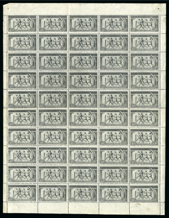 Stamp of Olympics » 1906 Athens 1906 1 Drachma black, mint never hinged, complete sheet of fifty,