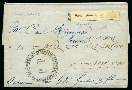Stamp of Turkey 1859 Outstanding Ottoman Maritime Porto Piastre collection : A remarkable group of seventeen covers