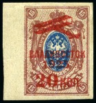 Stamp of Russia » RSFSR 1918-23 1923 VLADIVOSTOK, Airmail set of 16 values, mint